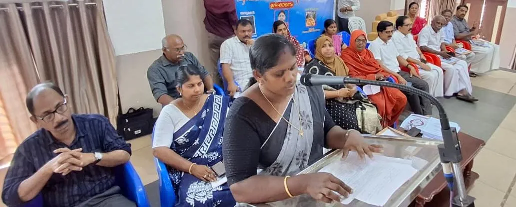 വികസന സെമിനാർ 